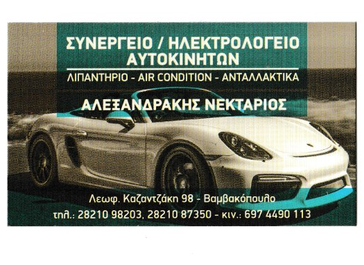 Σάρωση_20180125 (6).png